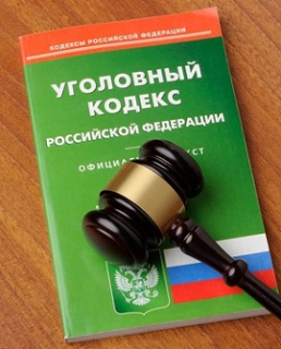 Житель Шатровского района привлечен к уголовной ответственности за дачу заведомо ложных показаний
